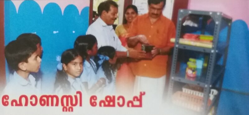 പ്രമാണം:23223 42.jpg