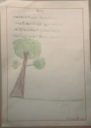 23306-21 SIVANNYA T S.jpeg