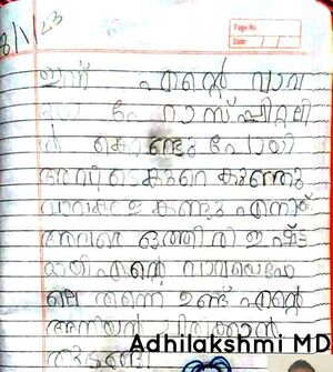 23451-TSR-KUNJ-ADHILAKSHMI M D.jpg