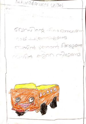 23512-TSR-KUNJ-AMEYA JOBY.jpg