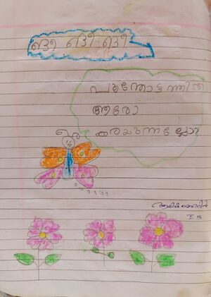 24607-TSR-KUNJ-AYSHA MEHRIN.jpg