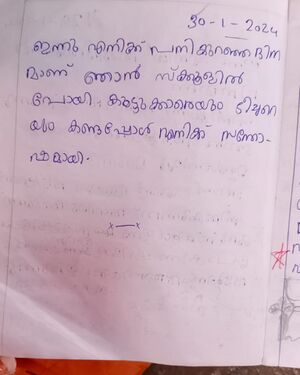 24654-TSR-KUNJ-AARADYA UNNIKRISHNAN.jpg