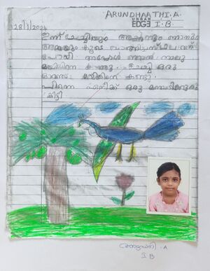 25263- EKM-KUNJ-ARUNDHATHI.jpeg