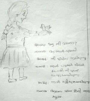 25402-EKM-KUNJ-ABDUL HAADI AALAM.jpg