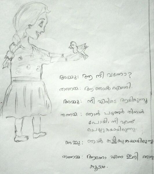 പ്രമാണം:25402-EKM-KUNJ-ABDUL HAADI AALAM.jpg