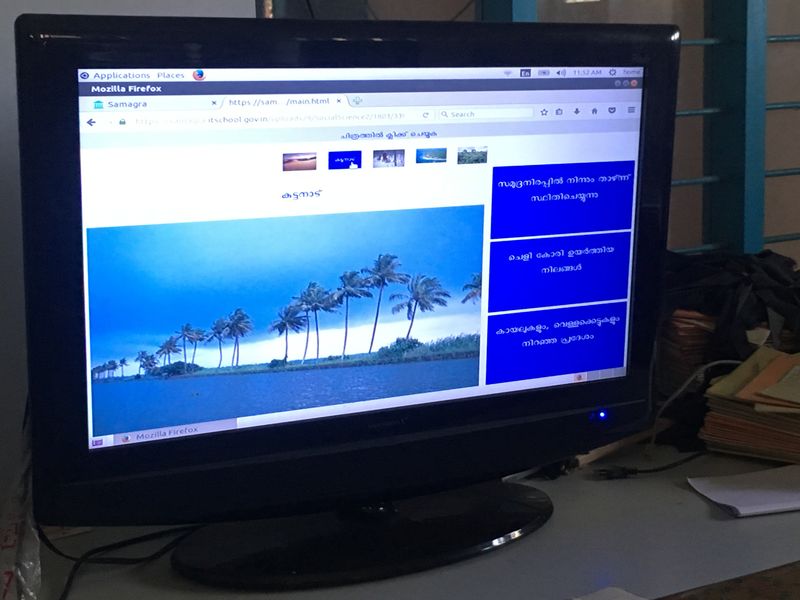 പ്രമാണം:28026 89.JPG