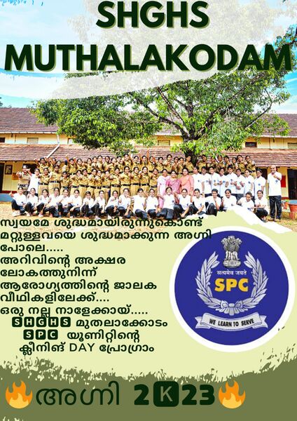 പ്രമാണം:29028 3.jpeg