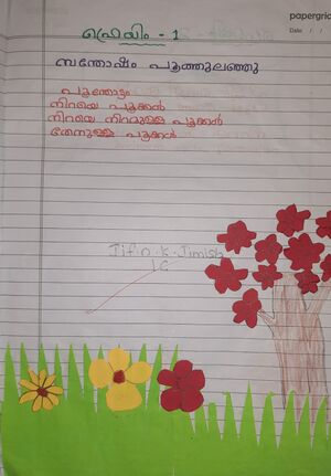 31413-KTM-KUNJ-JIFIN K JIMISH.jpg