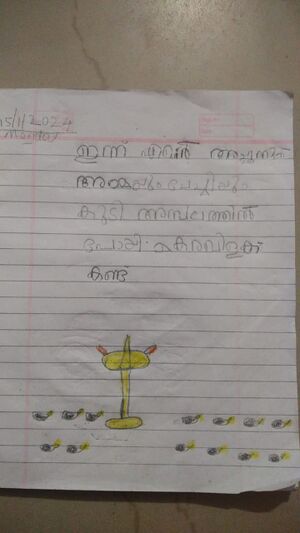 34240-ALP-KUNJ-SIVANI -1C.jpg