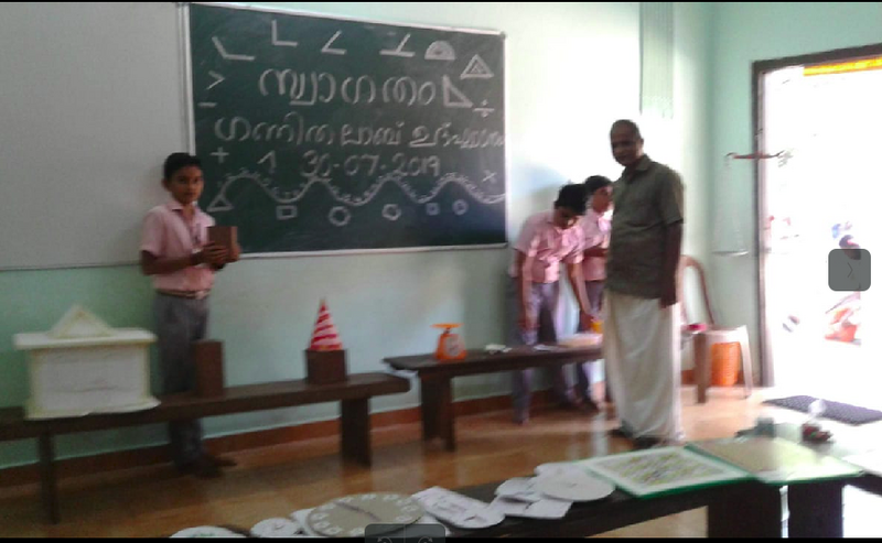 പ്രമാണം:35230 72.png