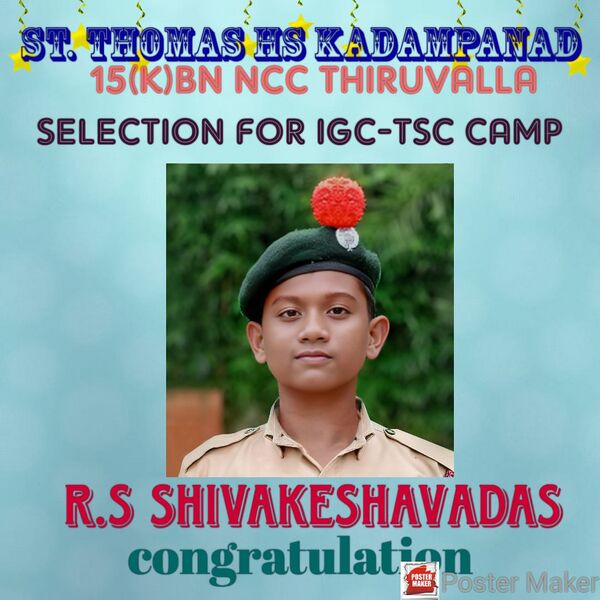 പ്രമാണം:38102 NCC 1.jpg