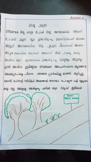 38248-PTA KUNJ ARDHRA K.jpg