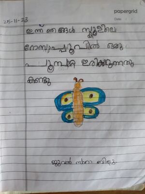 38607-PTA-KUNJ-JEWEL SARA BIJU.jpg