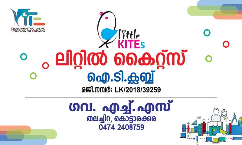 പ്രമാണം:39259-lkposter.jpeg