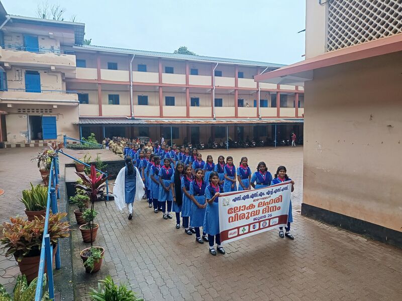 പ്രമാണം:41089 antidrugs 9.jpg