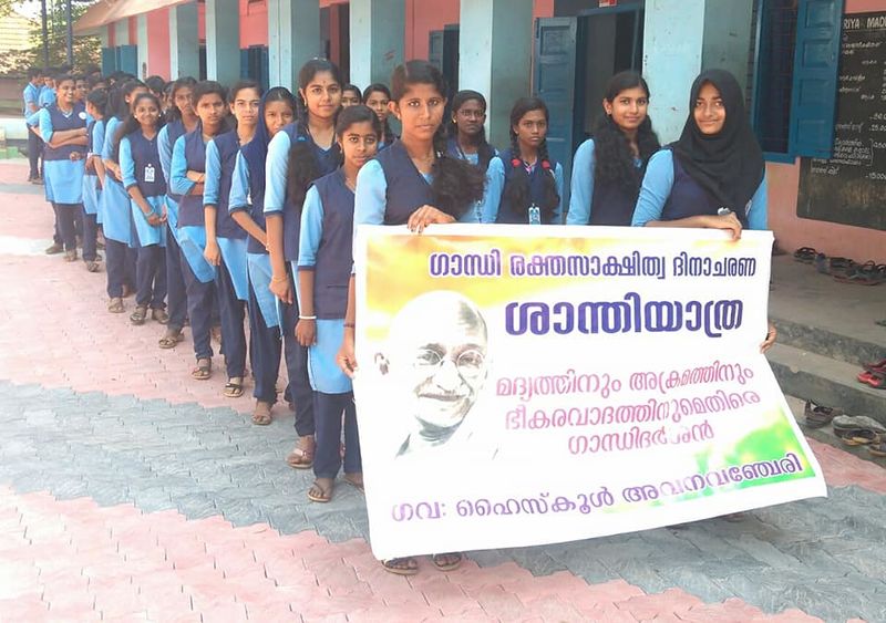 പ്രമാണം:42021 45612.jpg