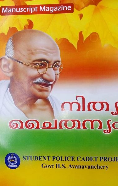 പ്രമാണം:42021 7690.jpg