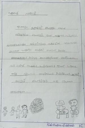 42307-TVM-KUNJ-NAKSHATHRA SUBHASH.jpg