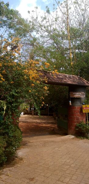 പ്രമാണം:42372 sadanathil.jpeg