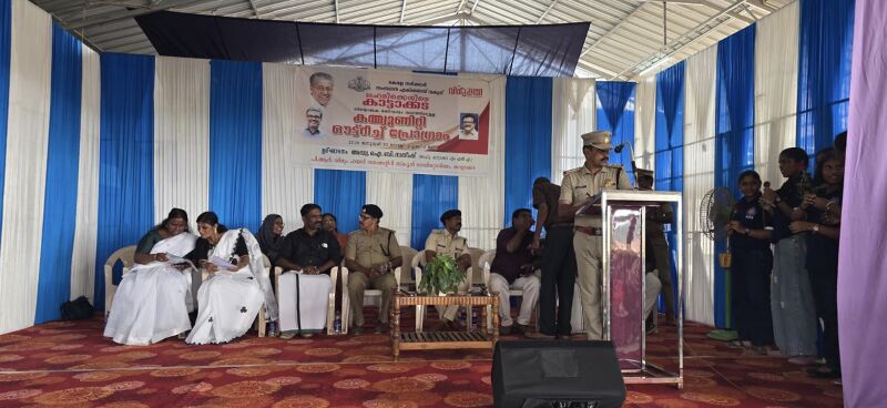 പ്രമാണം:44018 vc 5.jpg