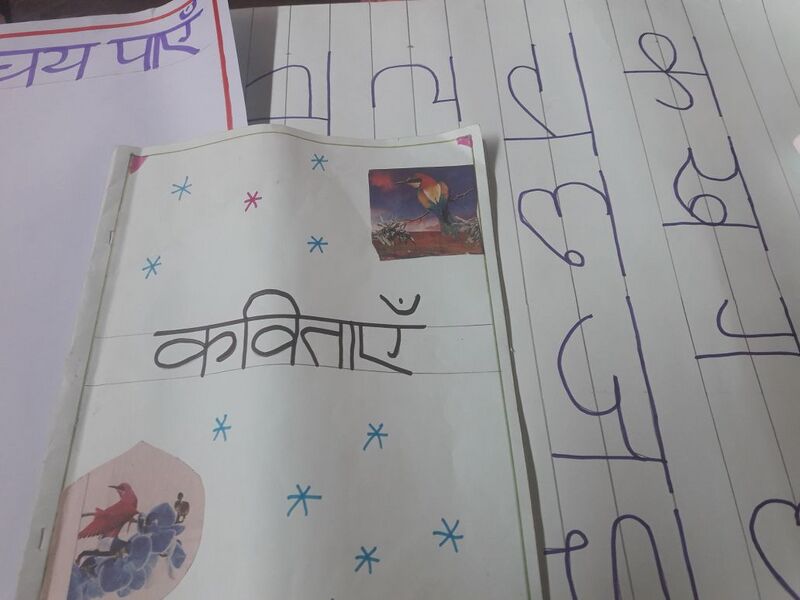 പ്രമാണം:44049 hindi10.jpg