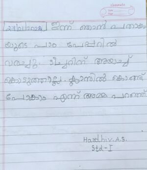 44323-TVM-KUNJ-HARDHIV A S.jpeg.jpeg