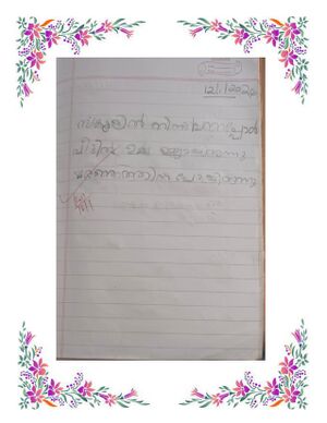 44360 Samagra Dairy 2024 page-0041.jpg