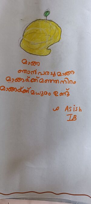 44533-TVM-KUNJ-ASISH.jpg