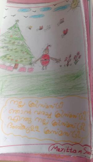 44533-TVM-KUNJ-MERITTA M SUNIL.jpeg