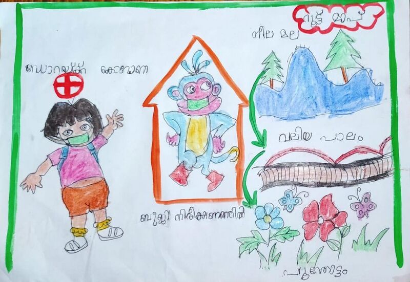 പ്രമാണം:45205 - IETHAL K ESTER.jpg