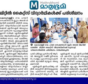 47064 LK news 3.jpeg