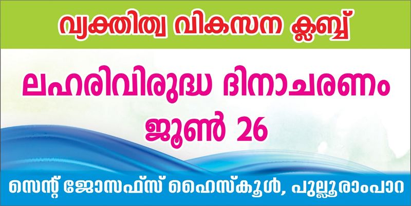 പ്രമാണം:47085Lh13.jpeg