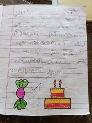 47485-KKD-KUNJ-MUHAMMAD LABEEB.jpg