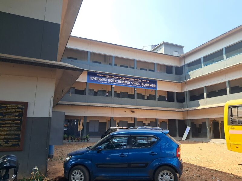 പ്രമാണം:48036 School photo.jpeg