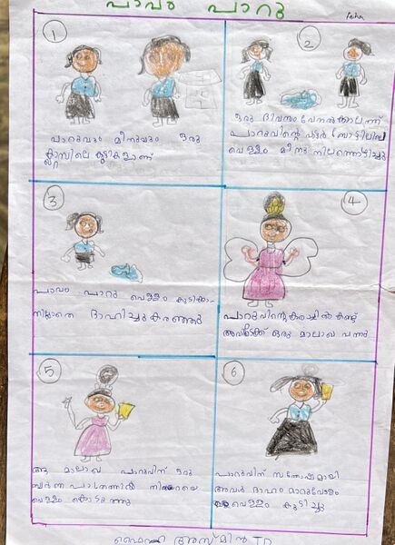 പ്രമാണം:48208-MLP-KUNJ-Faiha Asmin.JPG