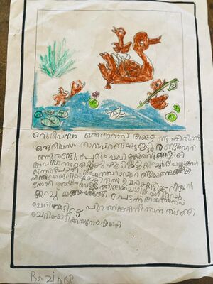 48244-MLP-KUNJ-MUHAMMED RAZIN KP.jpg