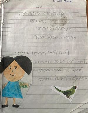 48520-MLP-KUNJ-FATHIMA ANSHA1A.jpeg