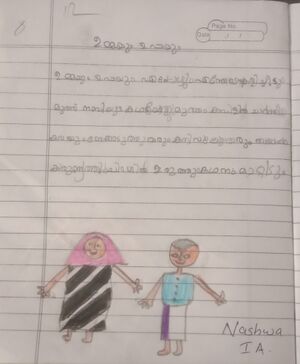 48560-MLP-KUNJ-NASHWA .jpg