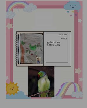 Athul krishna TM.jpg