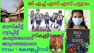 BS21 KNR 13077 1.jpg