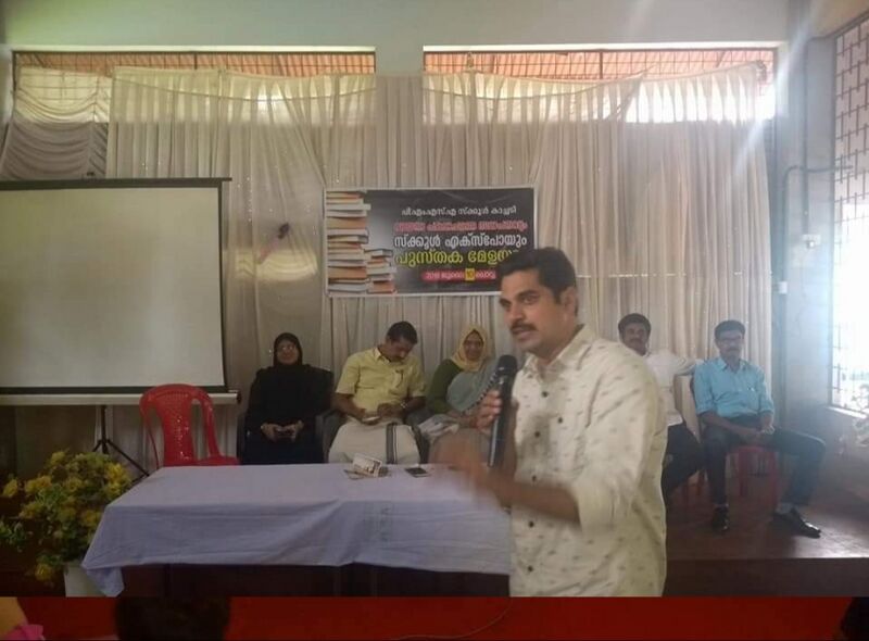 പ്രമാണം:IMG 20220314 092303.jpg