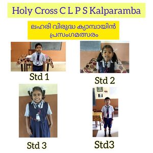 Lahari Virudha Speech 1.jpg