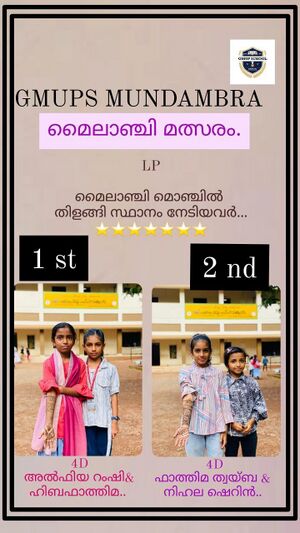 Mehandi Comp.-2-32050100102.jpeg