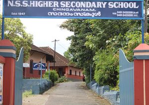 Sadanam school.jpg