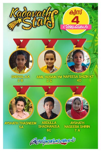 പ്രമാണം:11453 ks 7.jpg