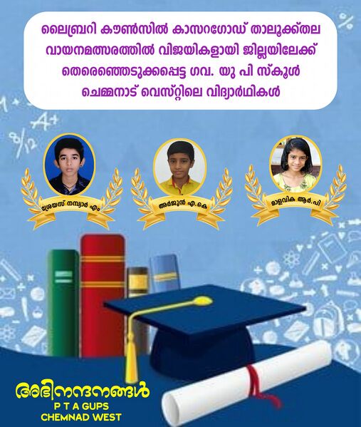 പ്രമാണം:11453 s13.jpg