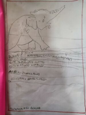 12221 MUHAMMED ANAS.jpg