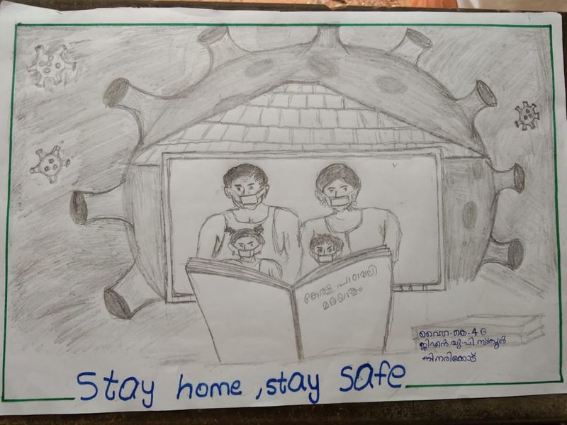 പ്രമാണം:13561-Vyga K, 4 B.jpeg