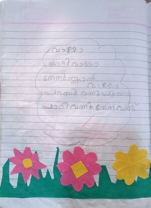 13740-KNR-KUNJ-SWATHIKA .jpg