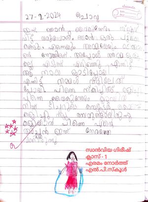 13935-KNR-KUNJ-SANVIYA GIREESH.jpg